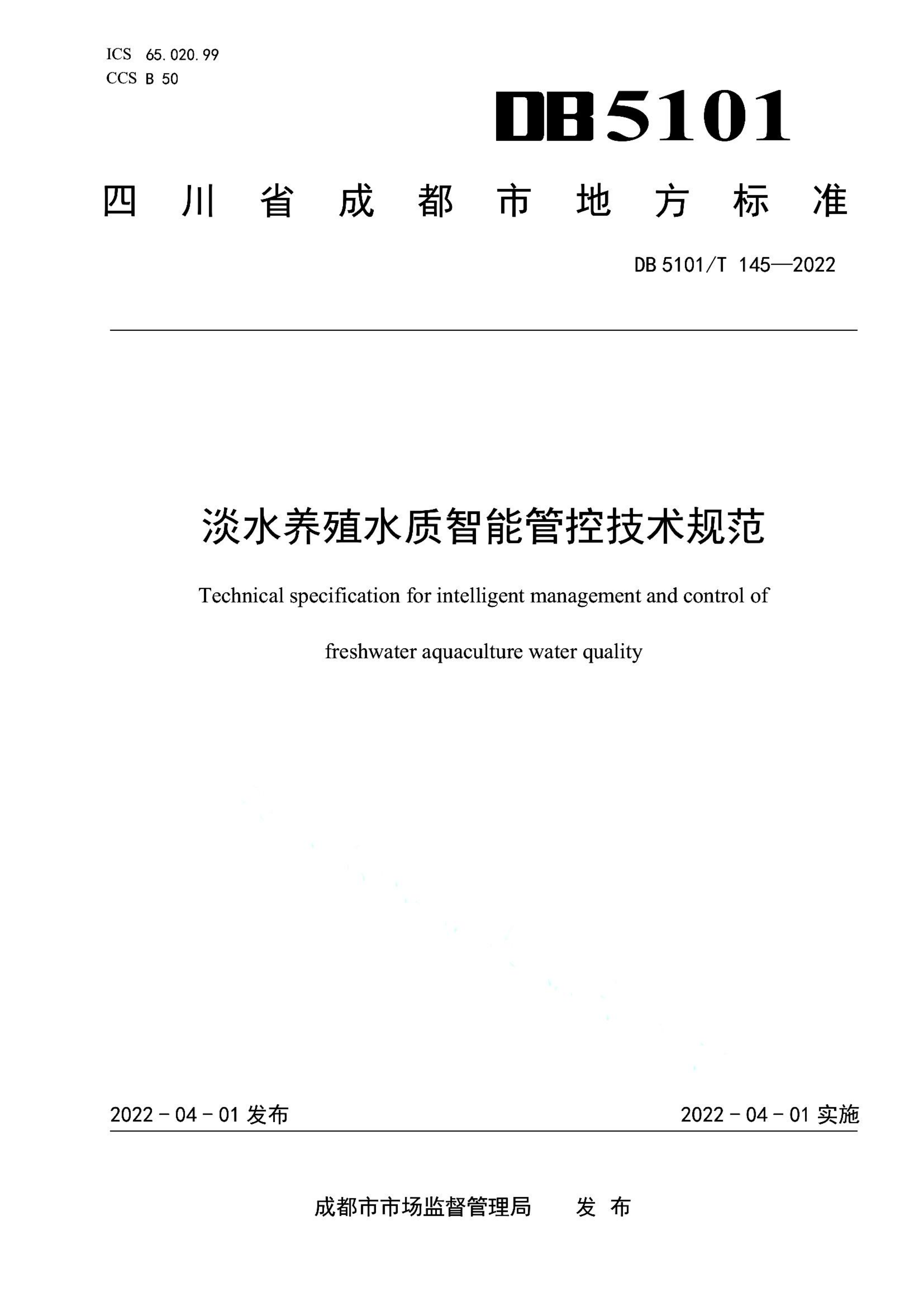 资源详情图